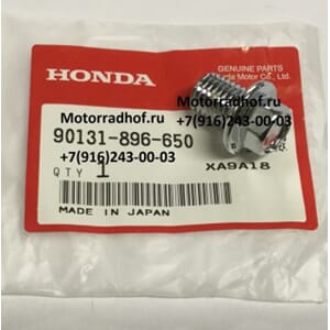 Honda drain plug screw